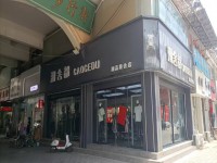 其它图