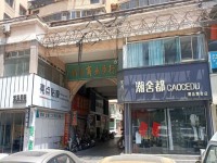 其它图