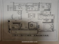 文苑馨居