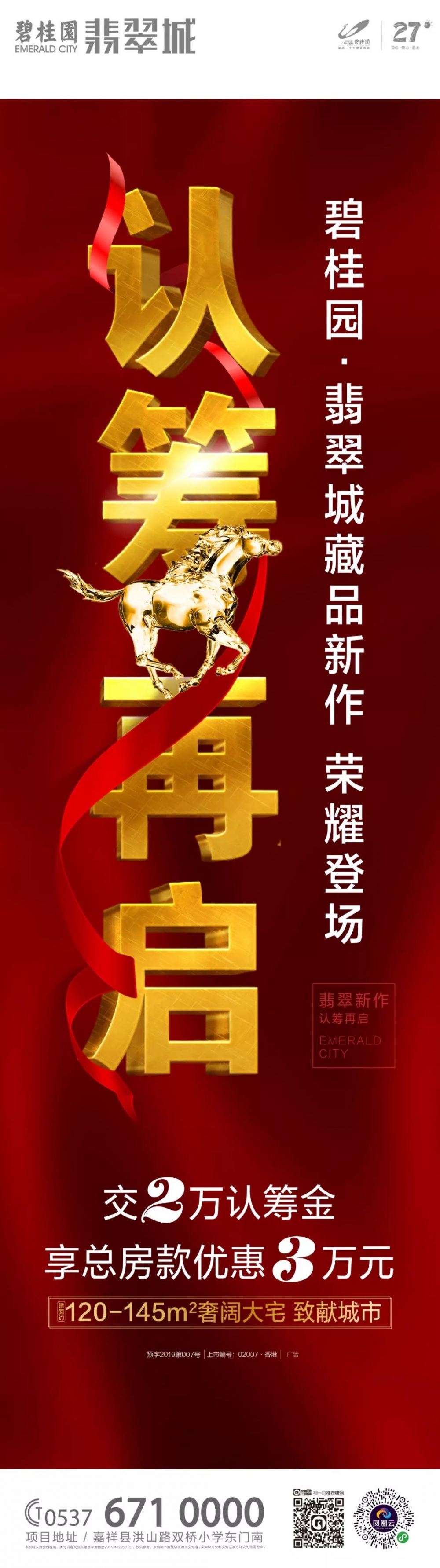 微信图片_20190723152156.jpg