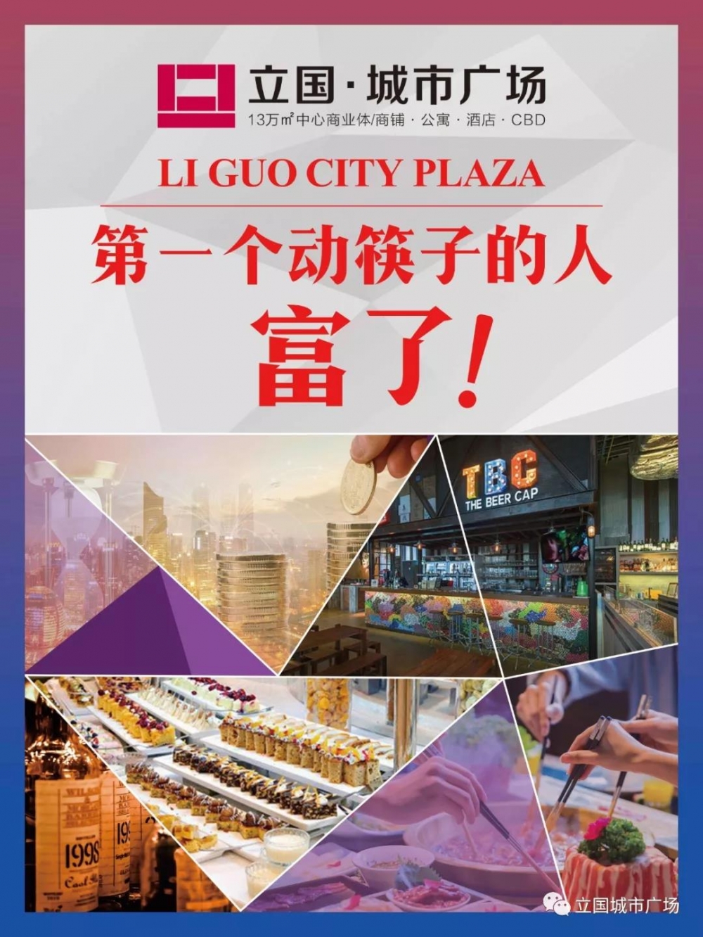 微信图片_20190723152932.jpg