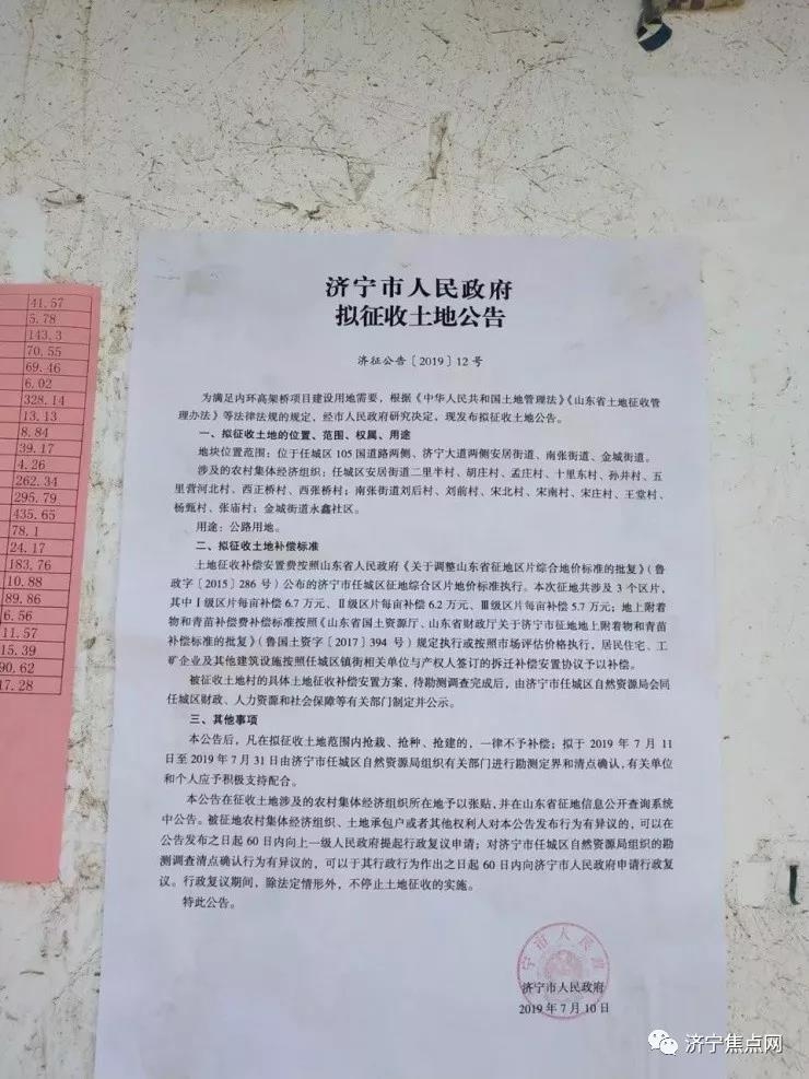 微信图片_20190723160233.jpg
