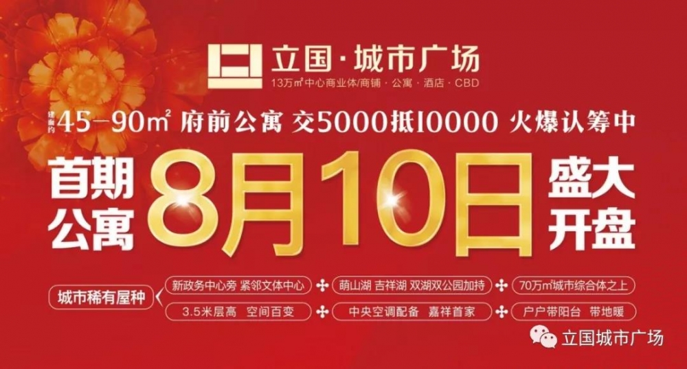 微信图片_20190730152127.jpg