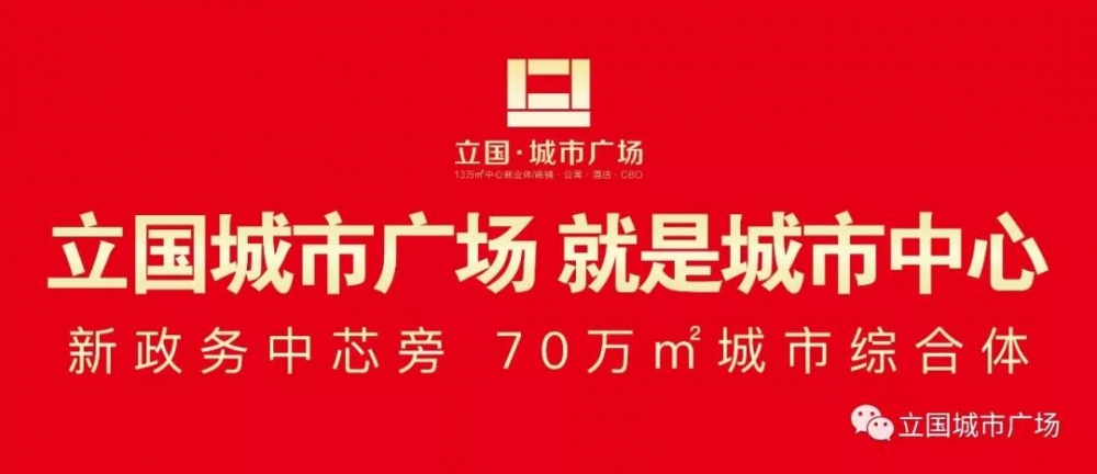 微信图片_20190730152130.jpg