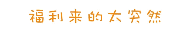 微信图片_20190803115555.gif