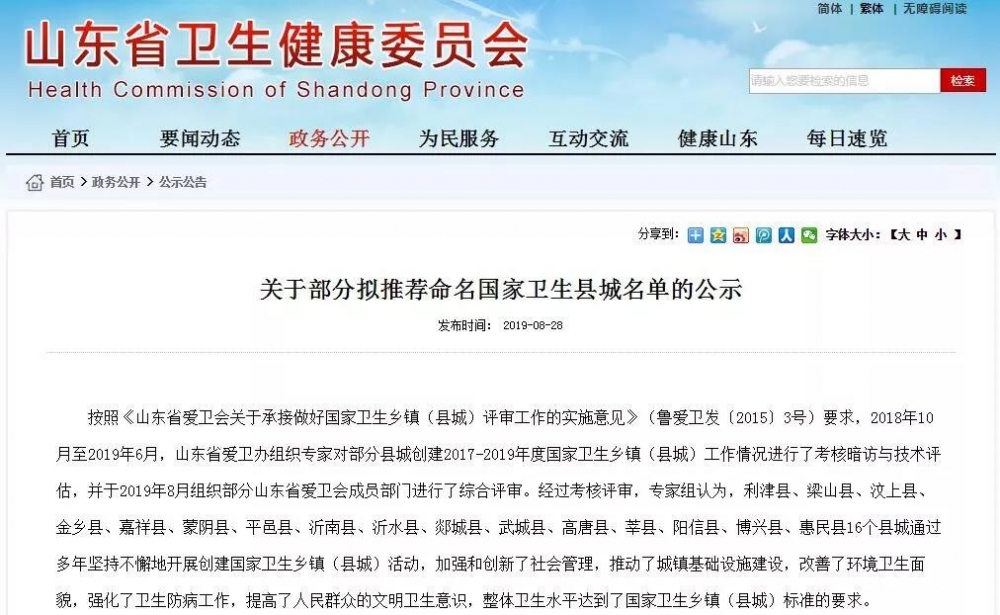 微信图片_20190830165907.jpg