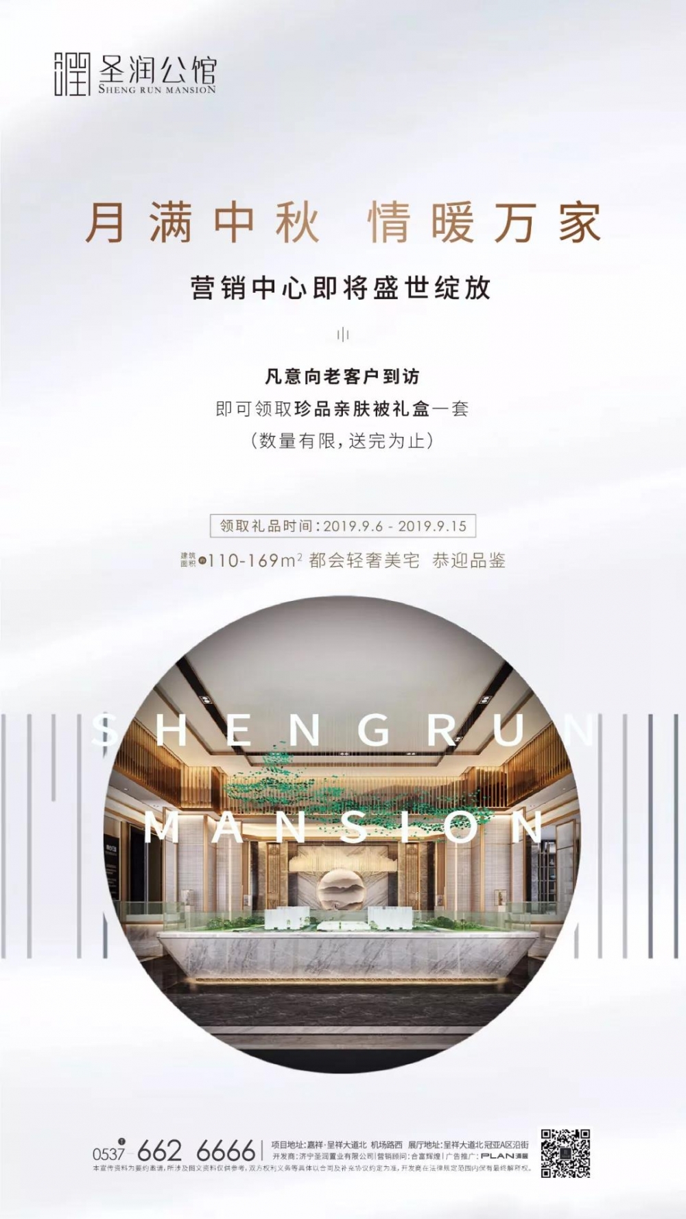 微信图片_20190909110732.jpg