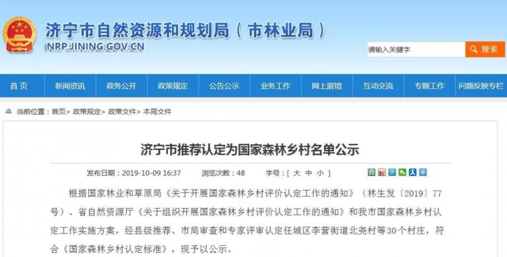 微信图片_20191011111504.jpg