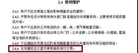 微信图片_20191012105754.jpg