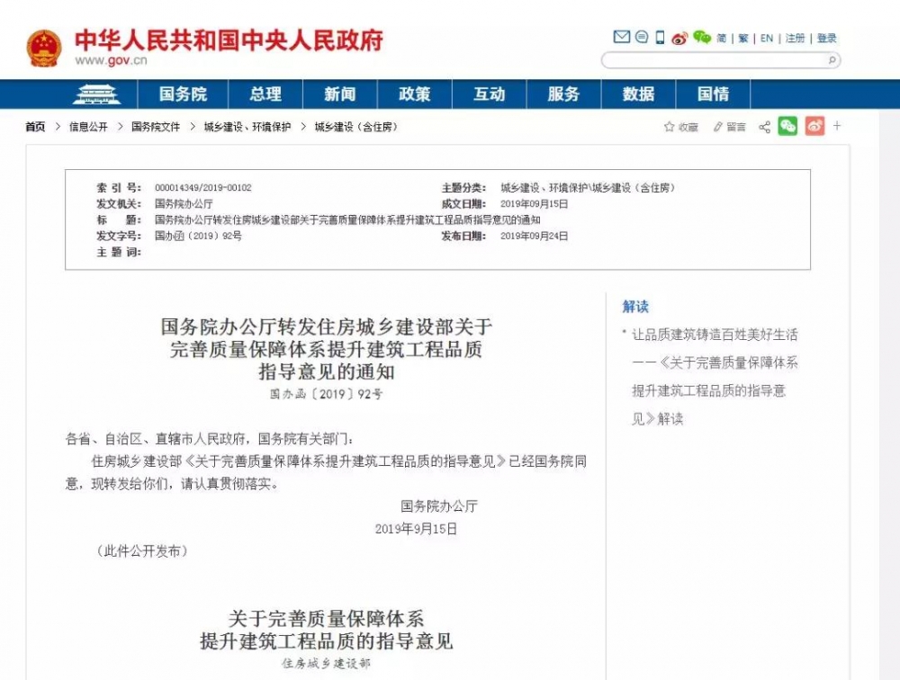 微信图片_20191012105637.jpg