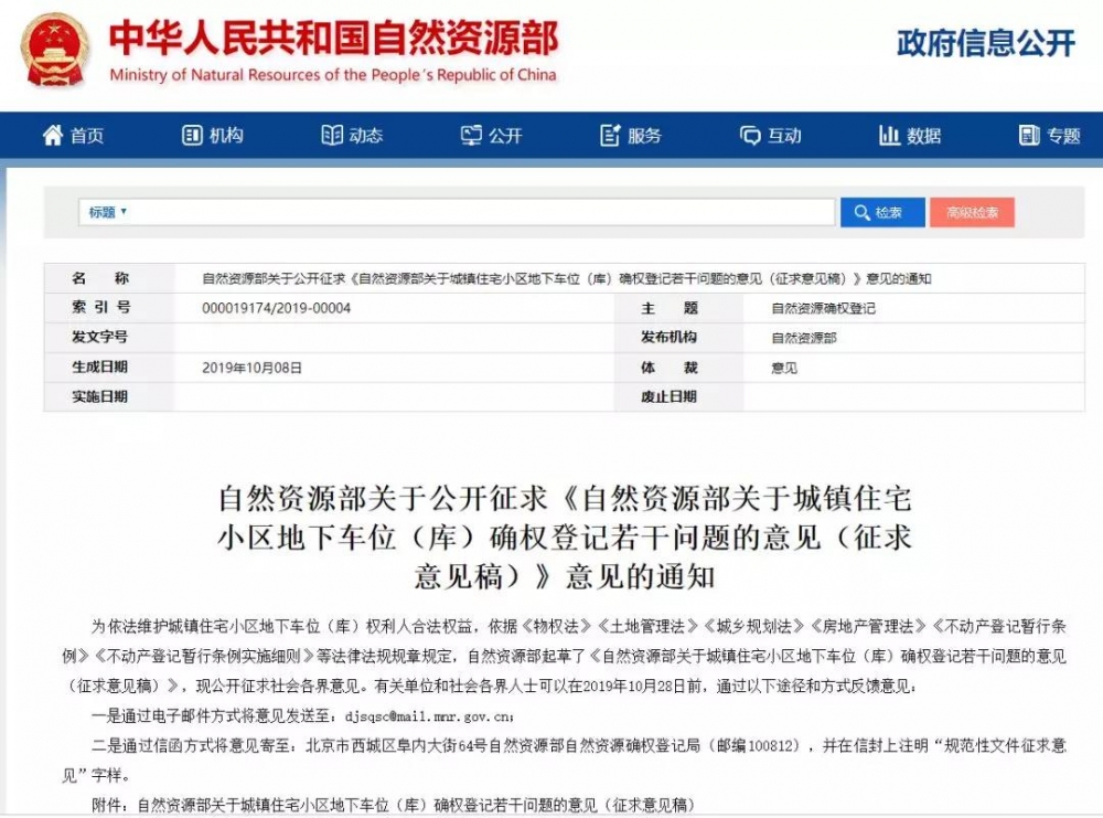 微信图片_20191015100227.jpg