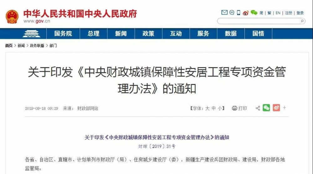 微信图片_20191014113000.jpg