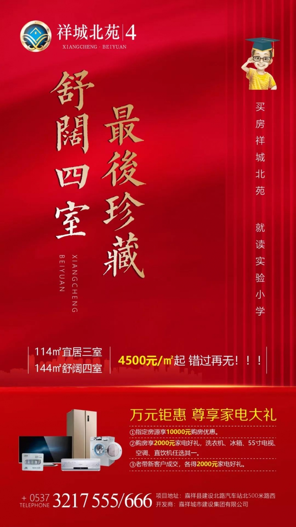 微信图片_20191023104845.jpg