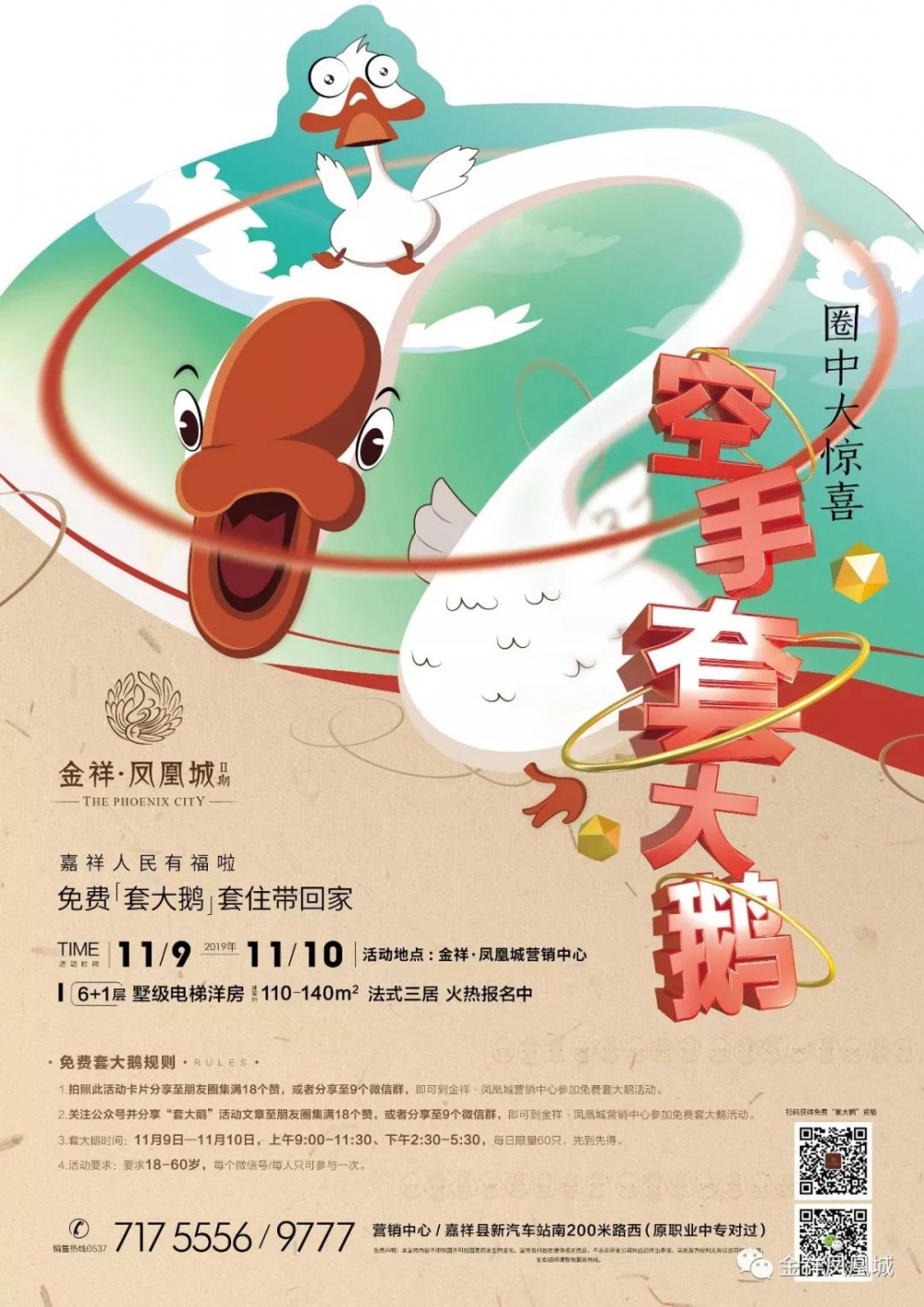 微信图片_20191104092003.jpg