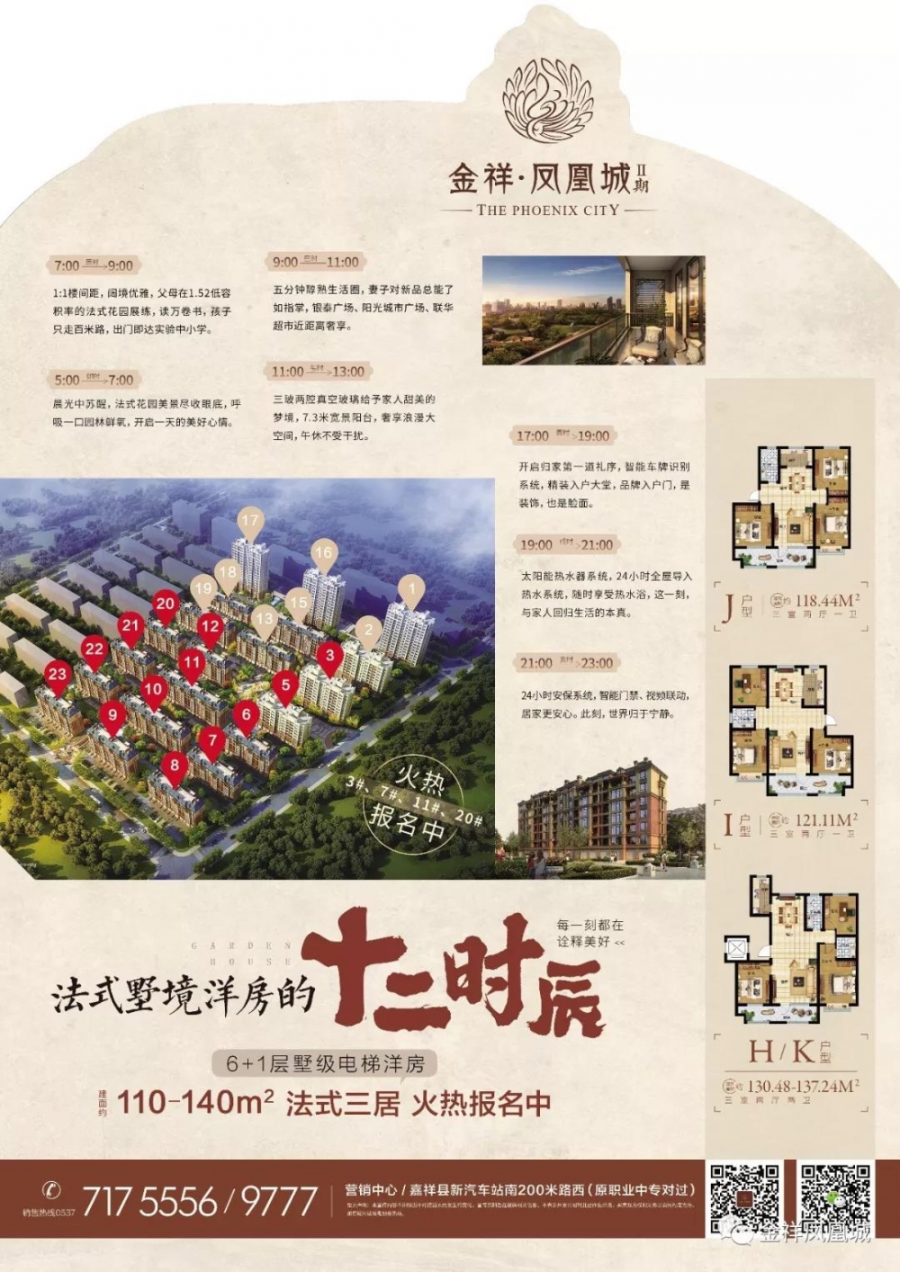 微信图片_20191104092637.jpg