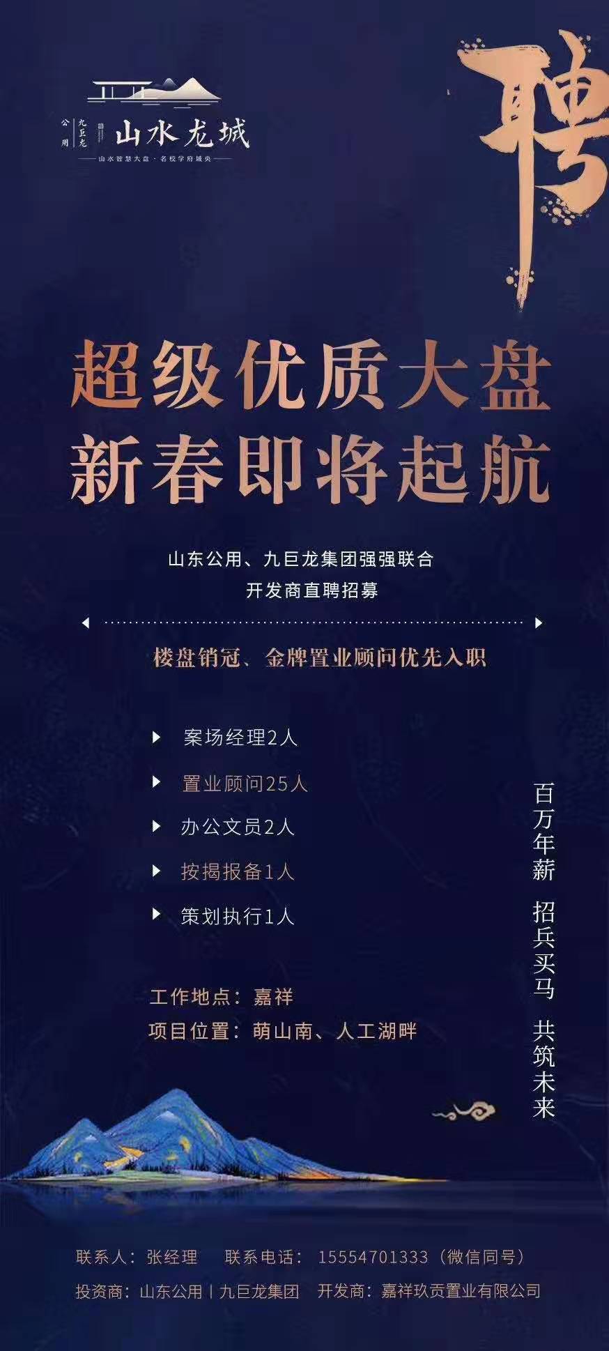 微信图片_20200107144630.jpg