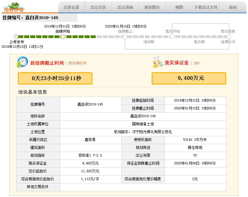 QQ截图20200109103408.png