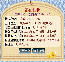 QQ截图20200109103354.png