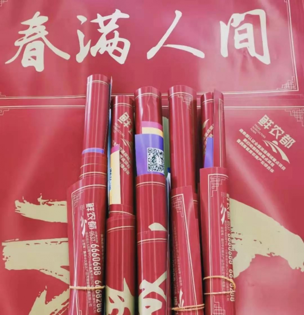 微信图片_20200117104939.jpg