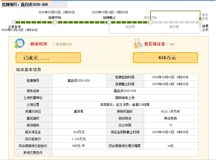 QQ截图20200215135531.png