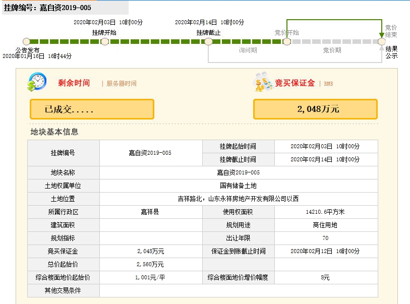 QQ截图20200215135424.png