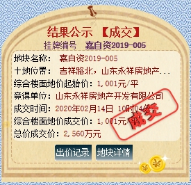 QQ截图20200215135357.png