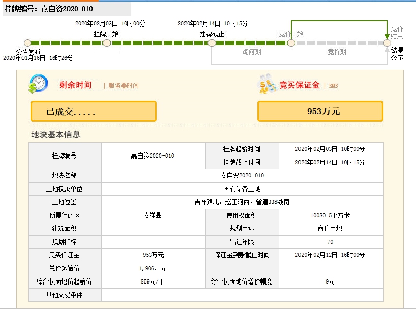QQ截图20200215135847.png