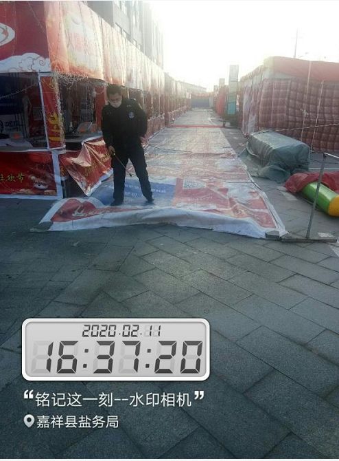 微信图片_20200228122605.jpg