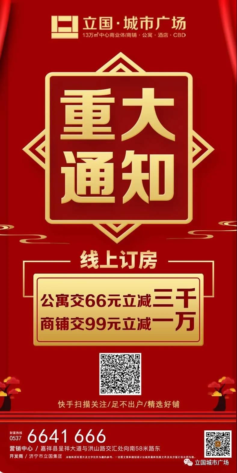 微信图片_20200229145812.jpg