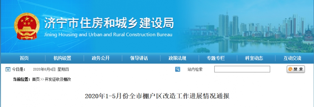 微信图片_20200610114432.png