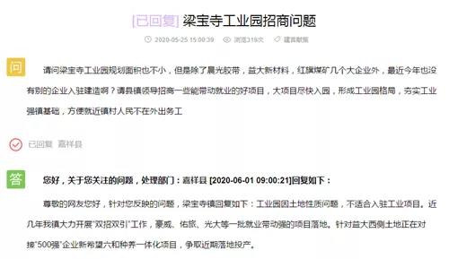 微信图片_20200610114936.jpg