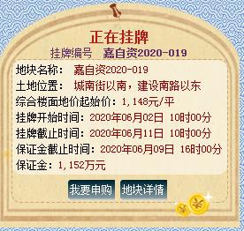 360截图20200608153633045.jpg