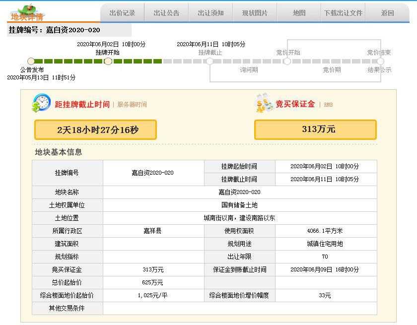 360截图20200608153757677.jpg
