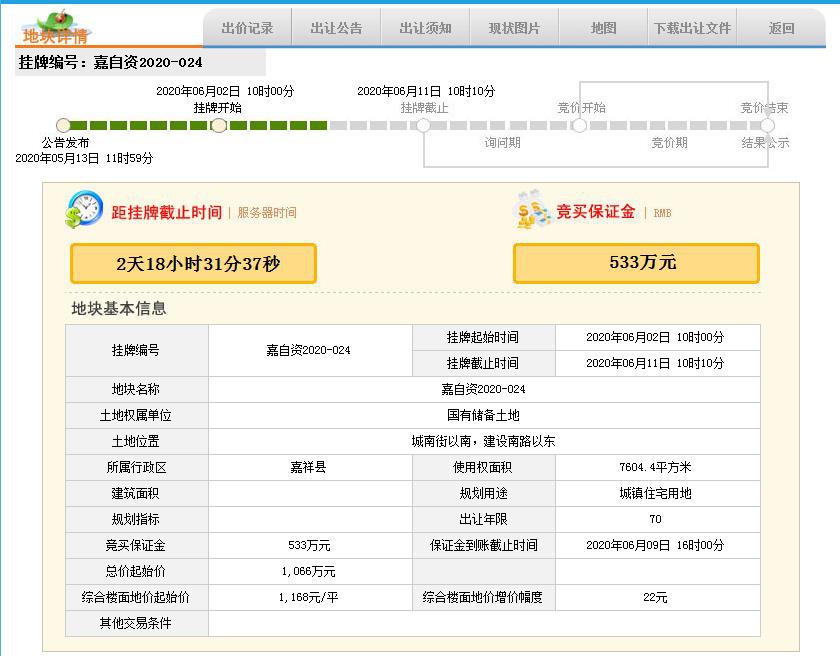 360截图20200608153834181.jpg