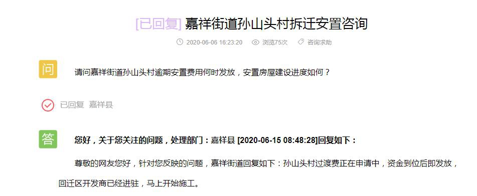 360截图20200615140611669.jpg