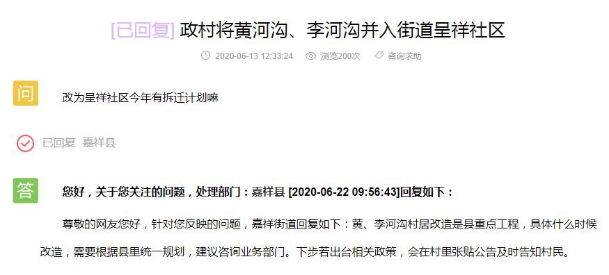 360截图20200630135420305.jpg