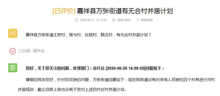 360截图20200630135307279.jpg