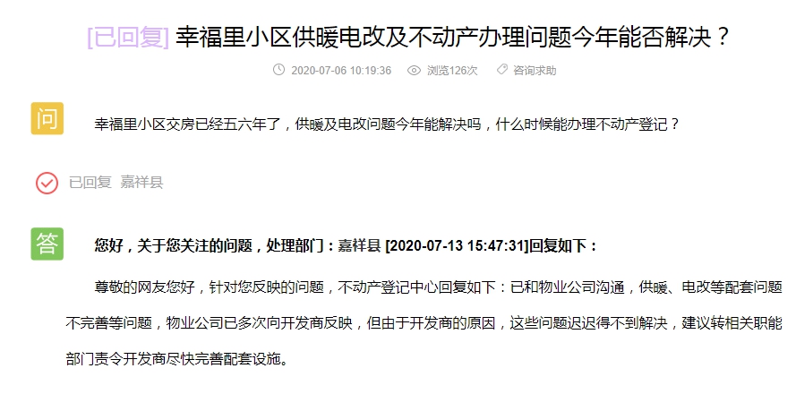 QQ截图20200715100316.png