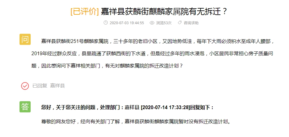 QQ截图20200715100705.png
