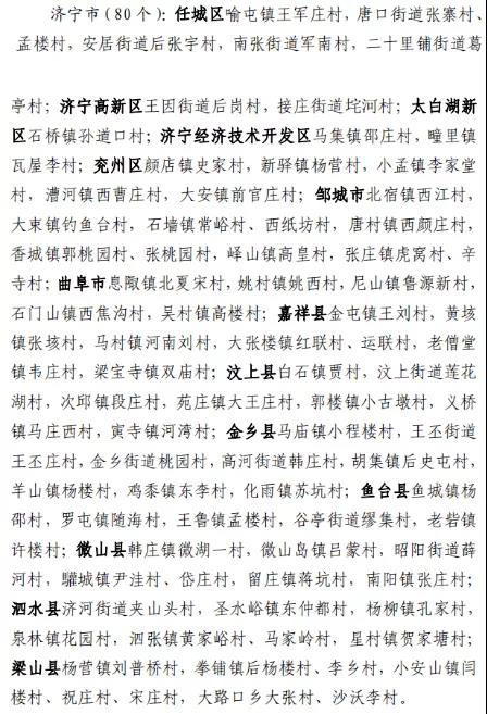微信图片_20200722095424.jpg