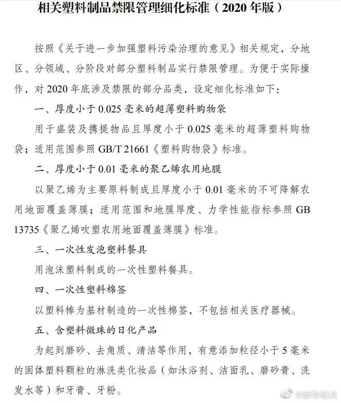 微信图片_20200720095840.jpg