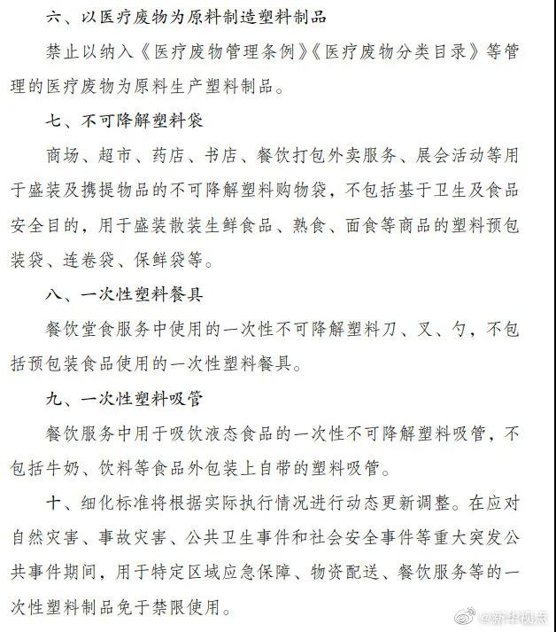 微信图片_20200720095846.jpg