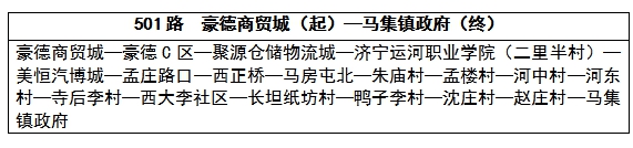 微信图片_20200727101342.png