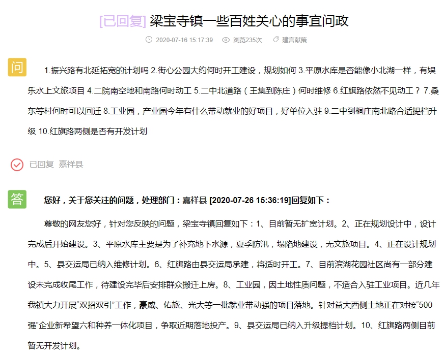 QQ截图20200727093940.png