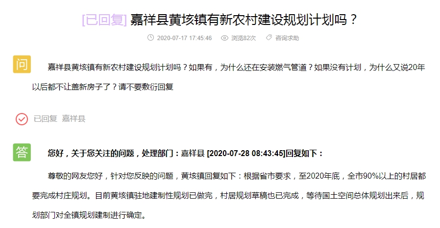 QQ截图20200729103029.png