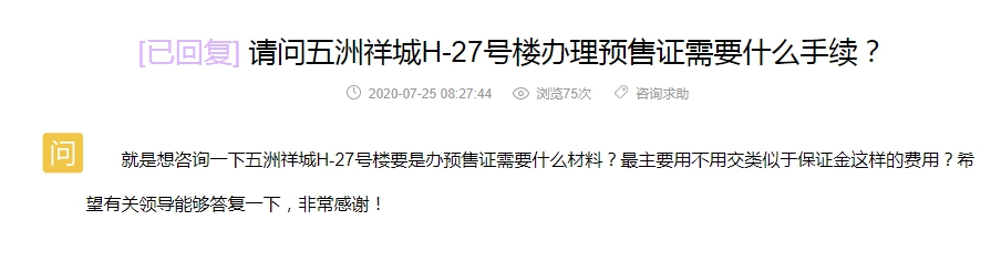 QQ截图20200805094633.png