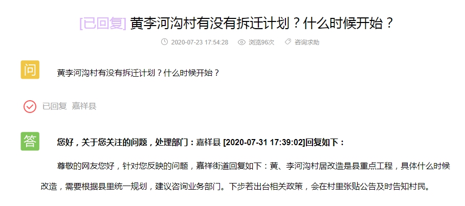 QQ截图20200803093109.png