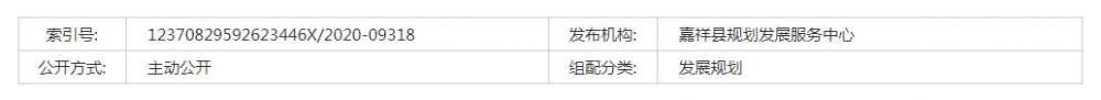 QQ截图20200731093043.png