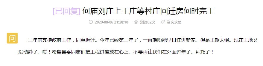 QQ截图20200812094929.png