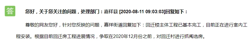 QQ截图20200812094951.png
